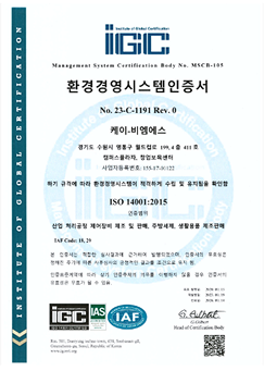 인증서 1