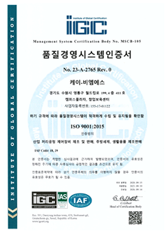 인증서 2