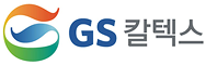 GS 칼텍스