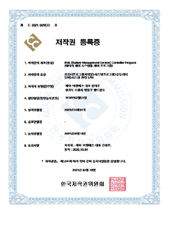 특허증 4