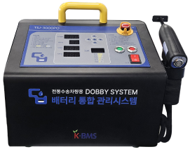 도비 시스템 이동형